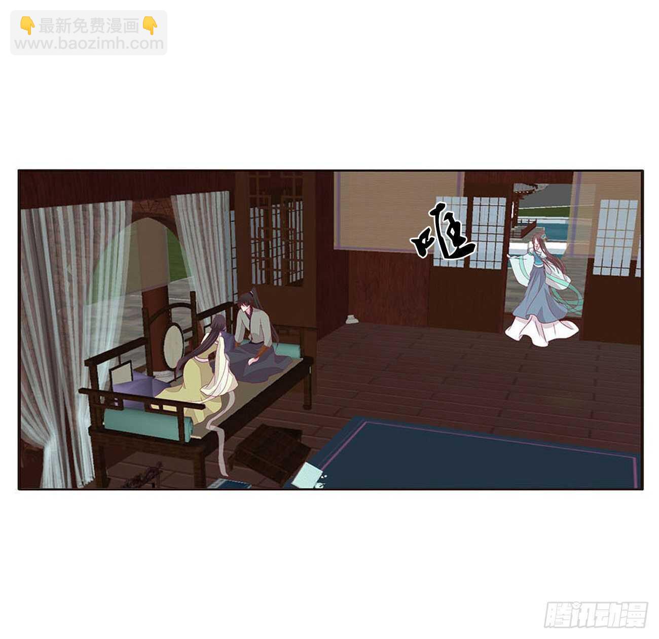 我是你的人(1/2)-第92话