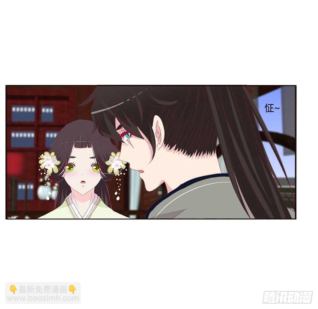 我是你的人(1/2)-第92话