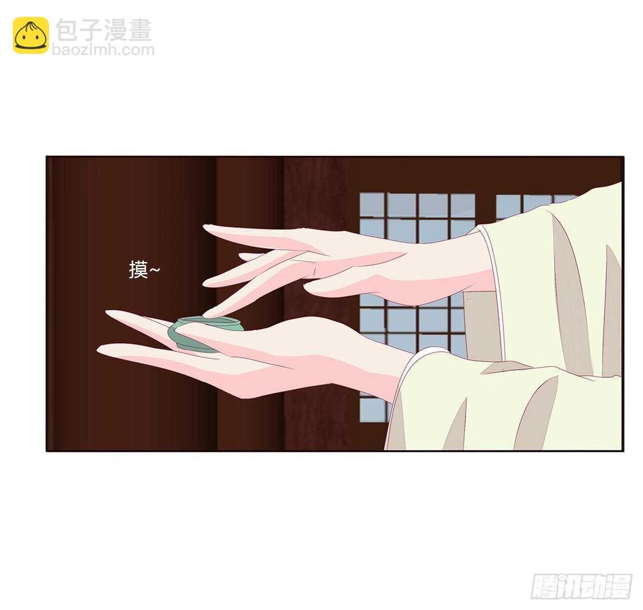 我是你的人(1/2)-第92话
