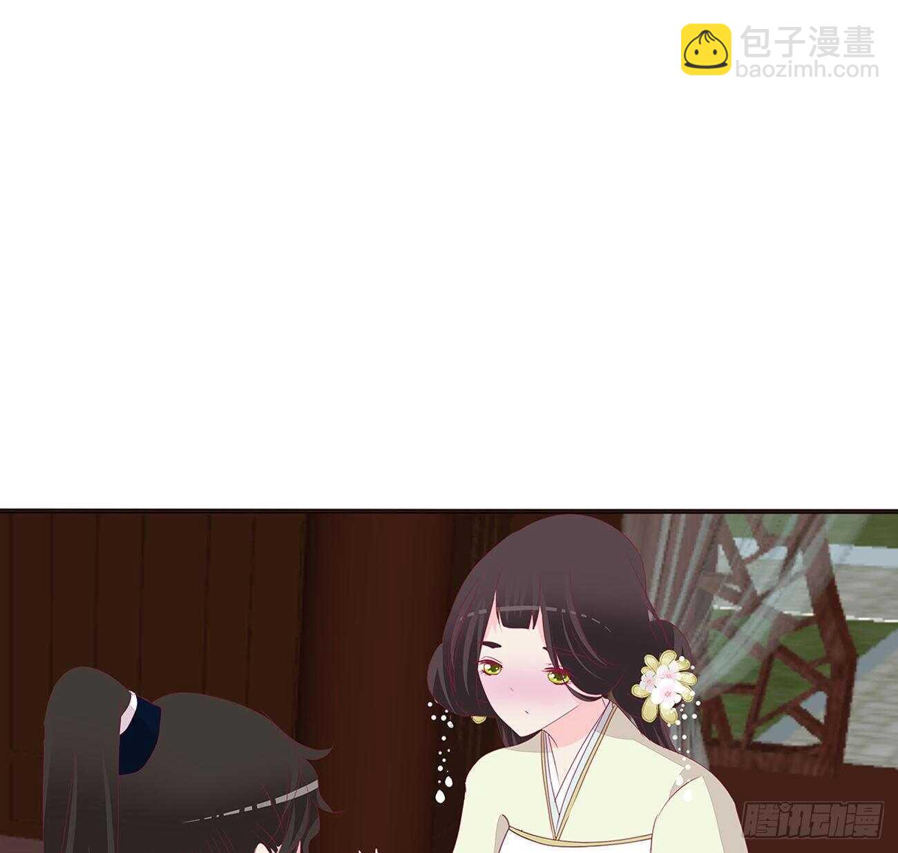 我是你的人(1/2)-第92话