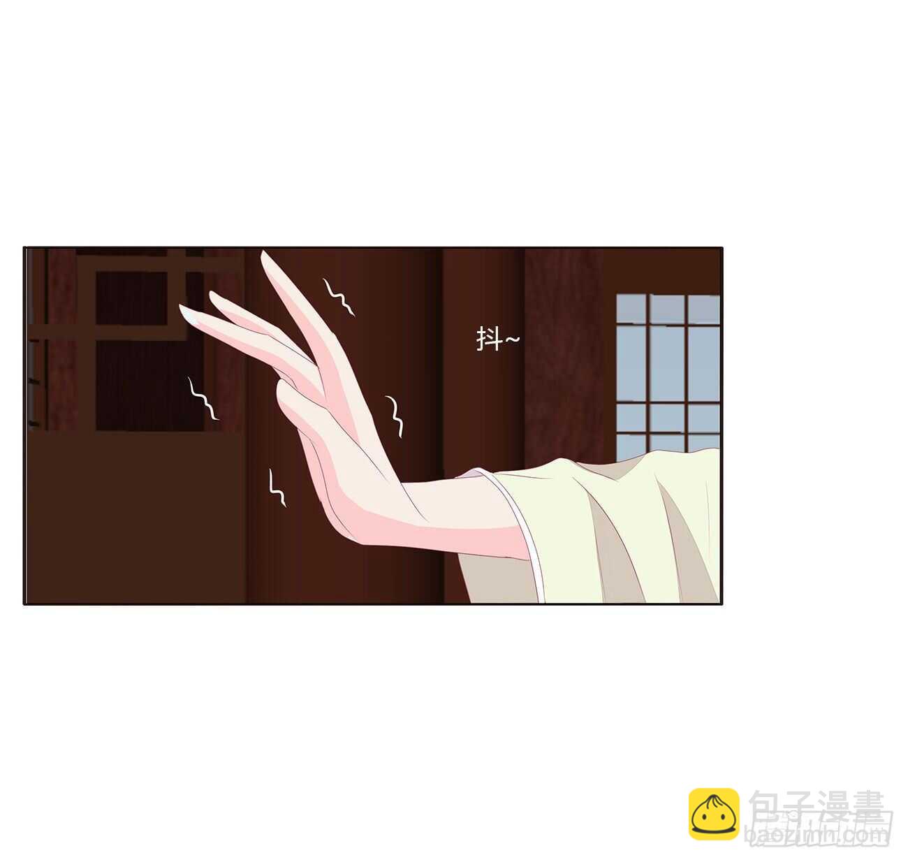 我是你的人(1/2)-第92话