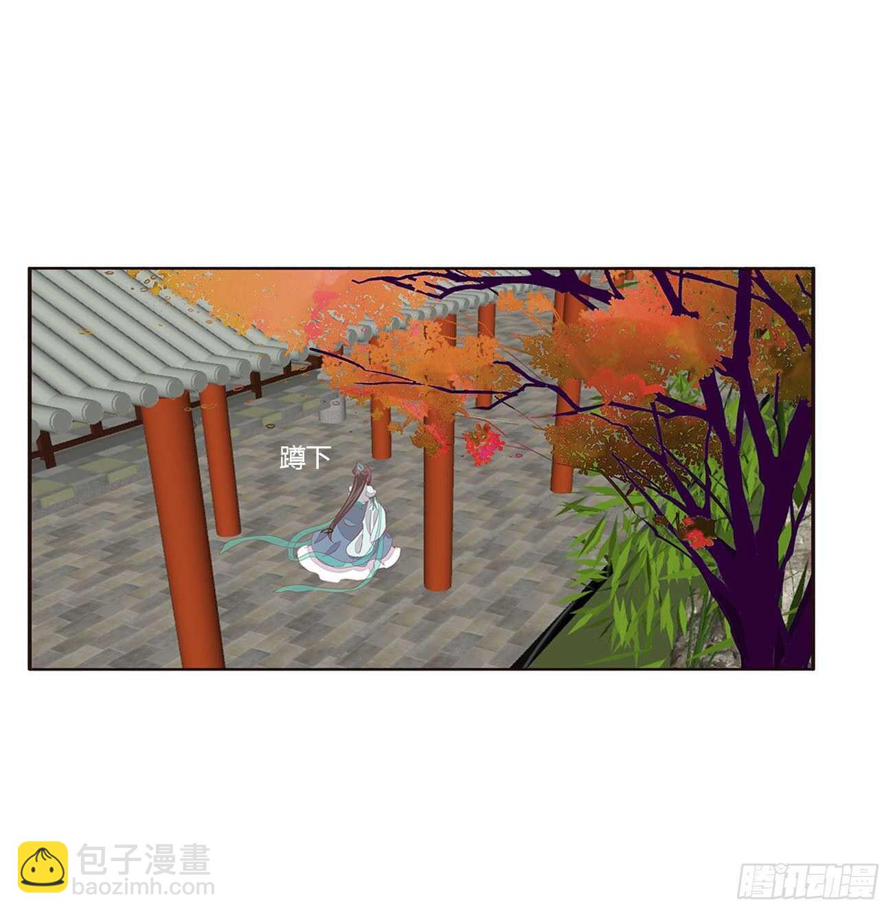 这种痛是第一次(1/2)-第94话