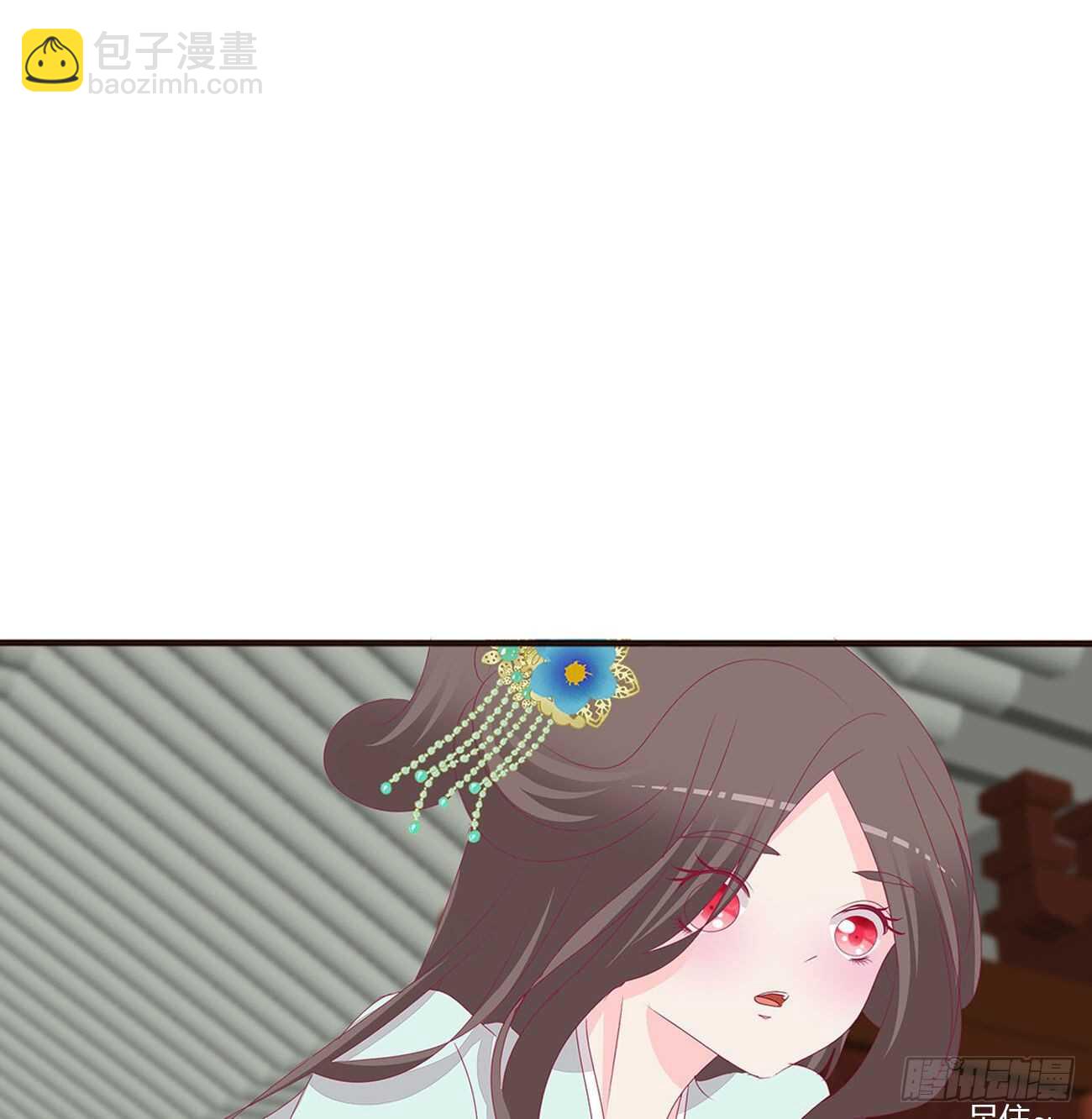 这种痛是第一次(1/2)-第94话