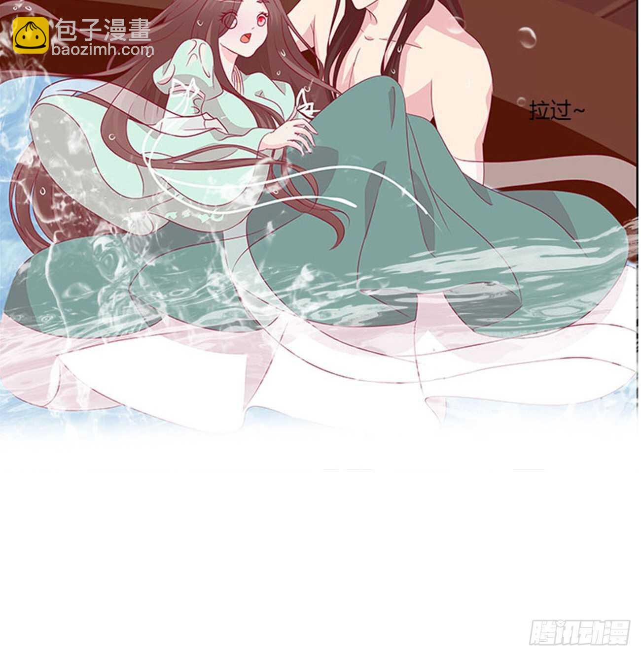 这种痛是第一次(1/2)-第94话