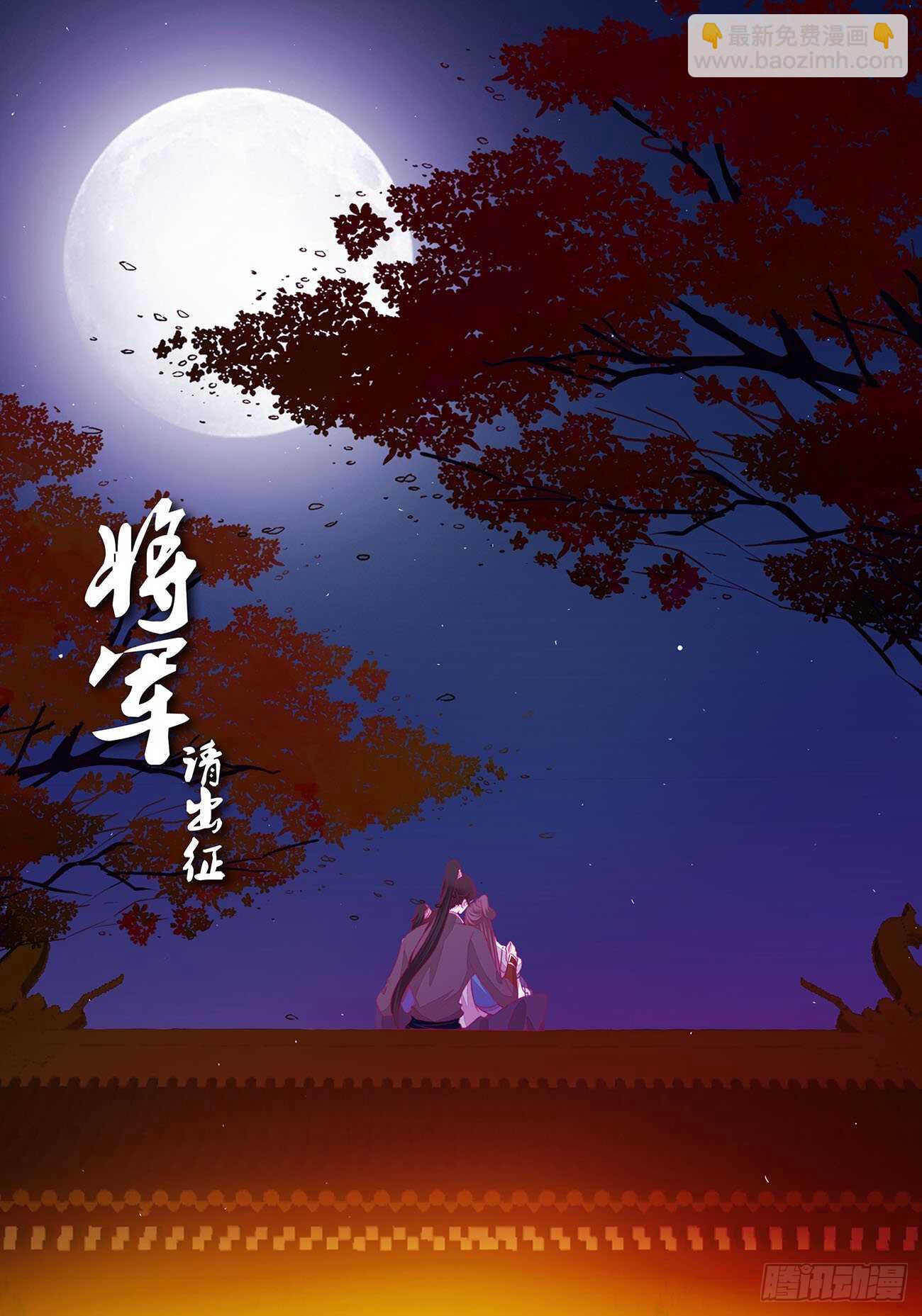 这种痛是第一次(1/2)-第94话