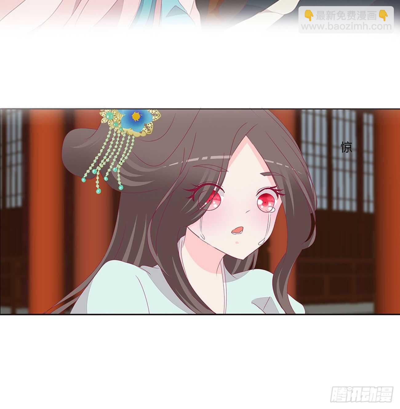 这种痛是第一次(1/2)-第94话