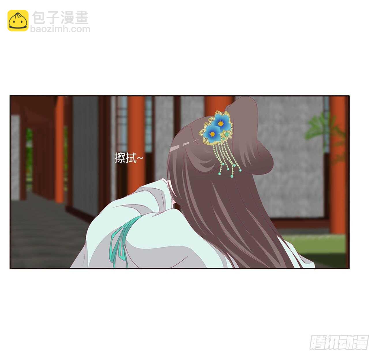 这种痛是第一次(1/2)-第94话