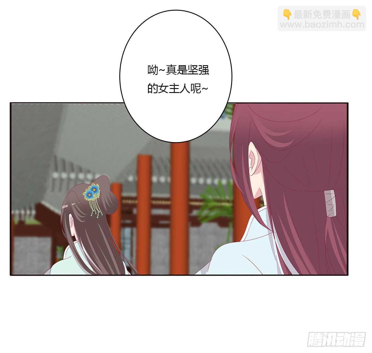这种痛是第一次(1/2)-第94话