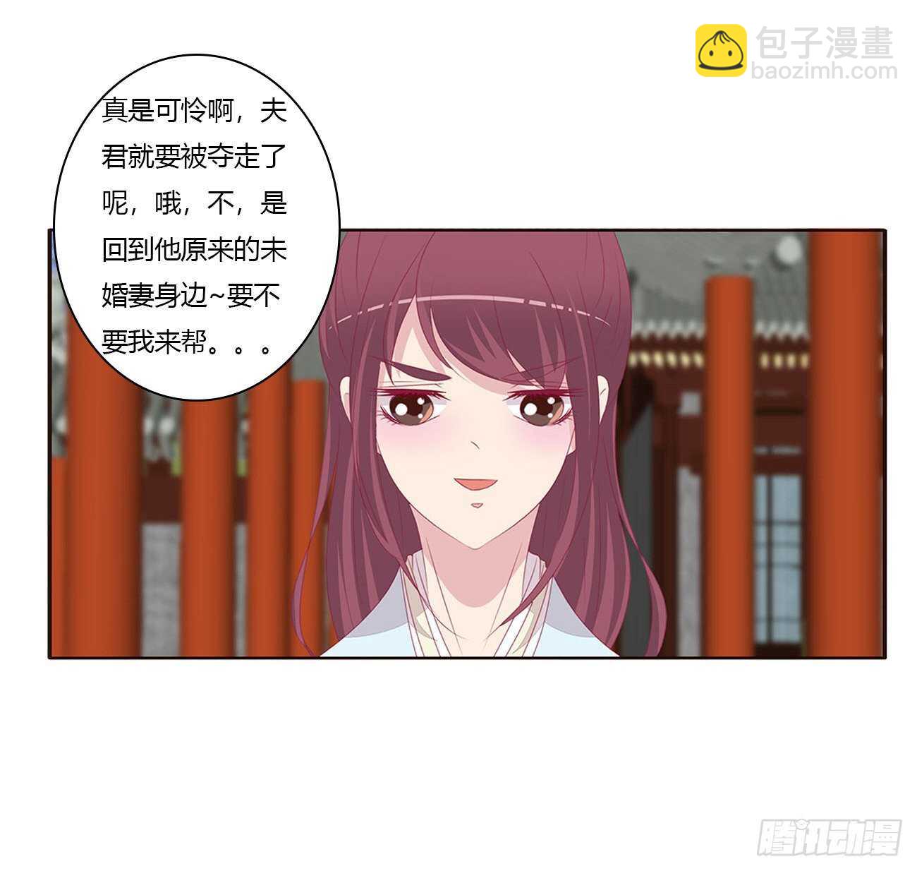这种痛是第一次(1/2)-第94话