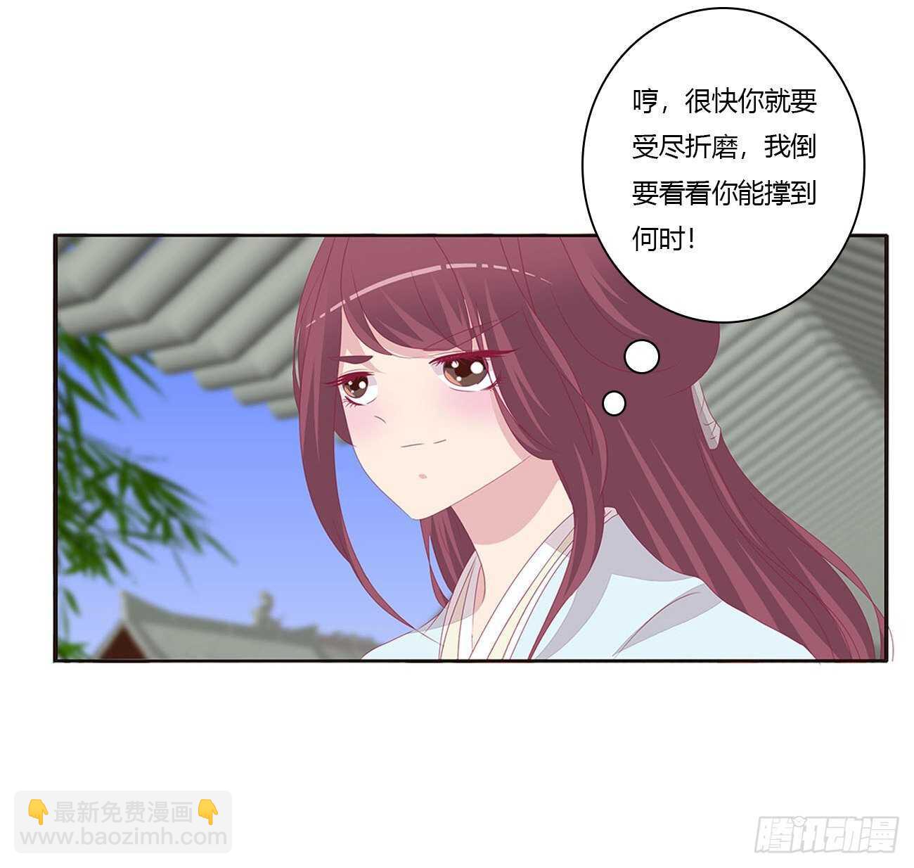 这种痛是第一次(1/2)-第94话