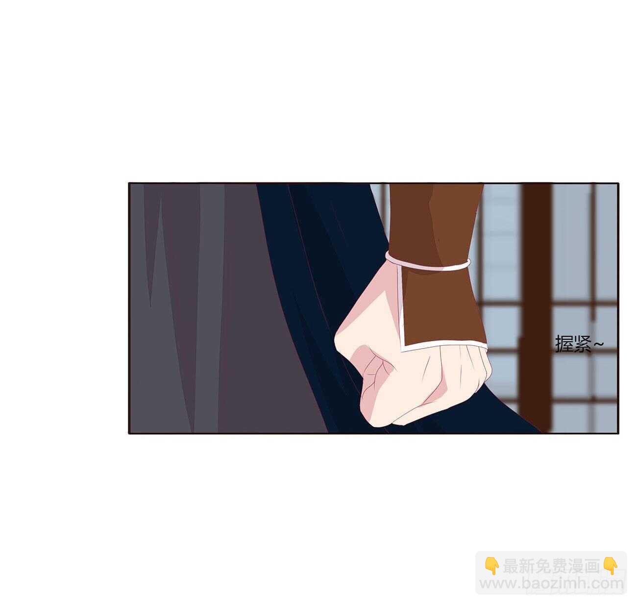 这种痛是第一次(1/2)-第94话