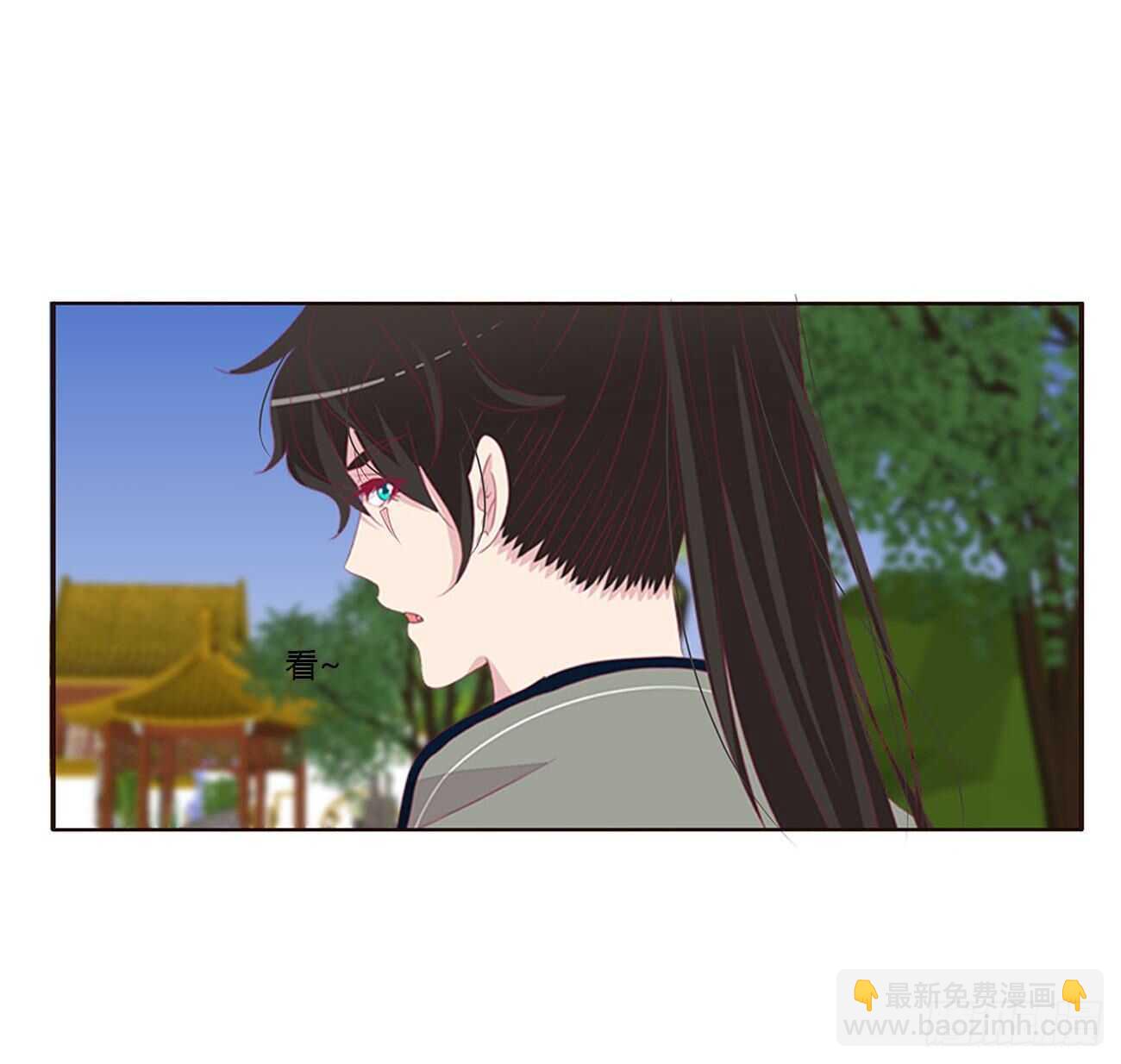 这种痛是第一次(1/2)-第94话