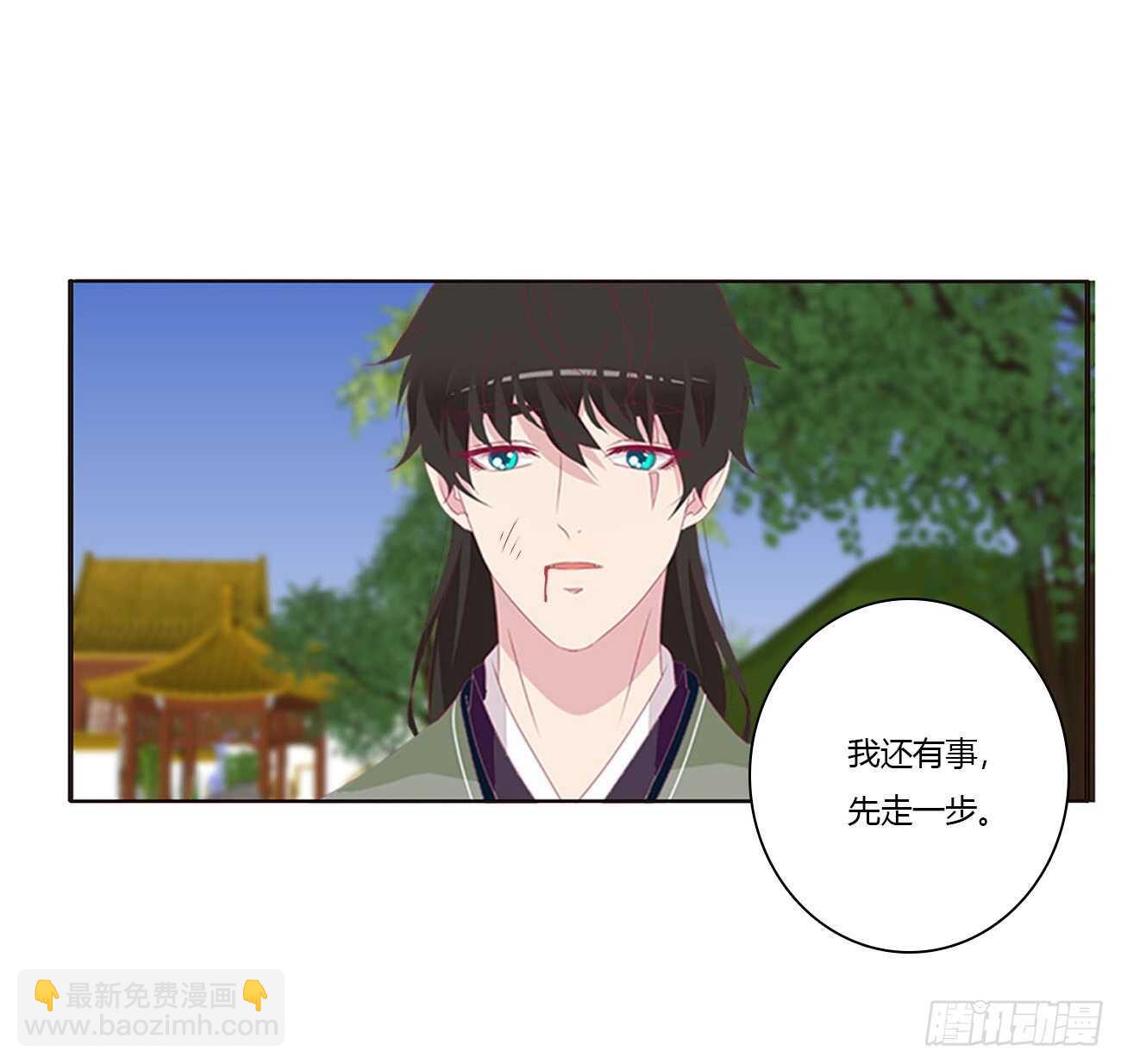 这种痛是第一次(1/2)-第94话