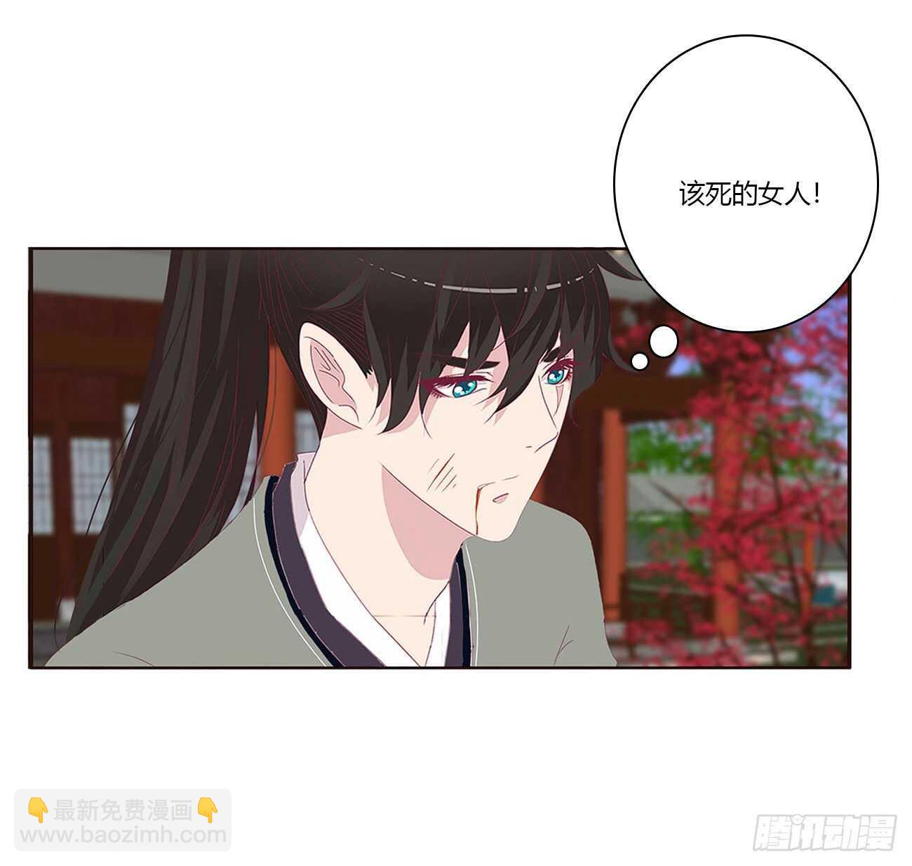 这种痛是第一次(1/2)-第94话