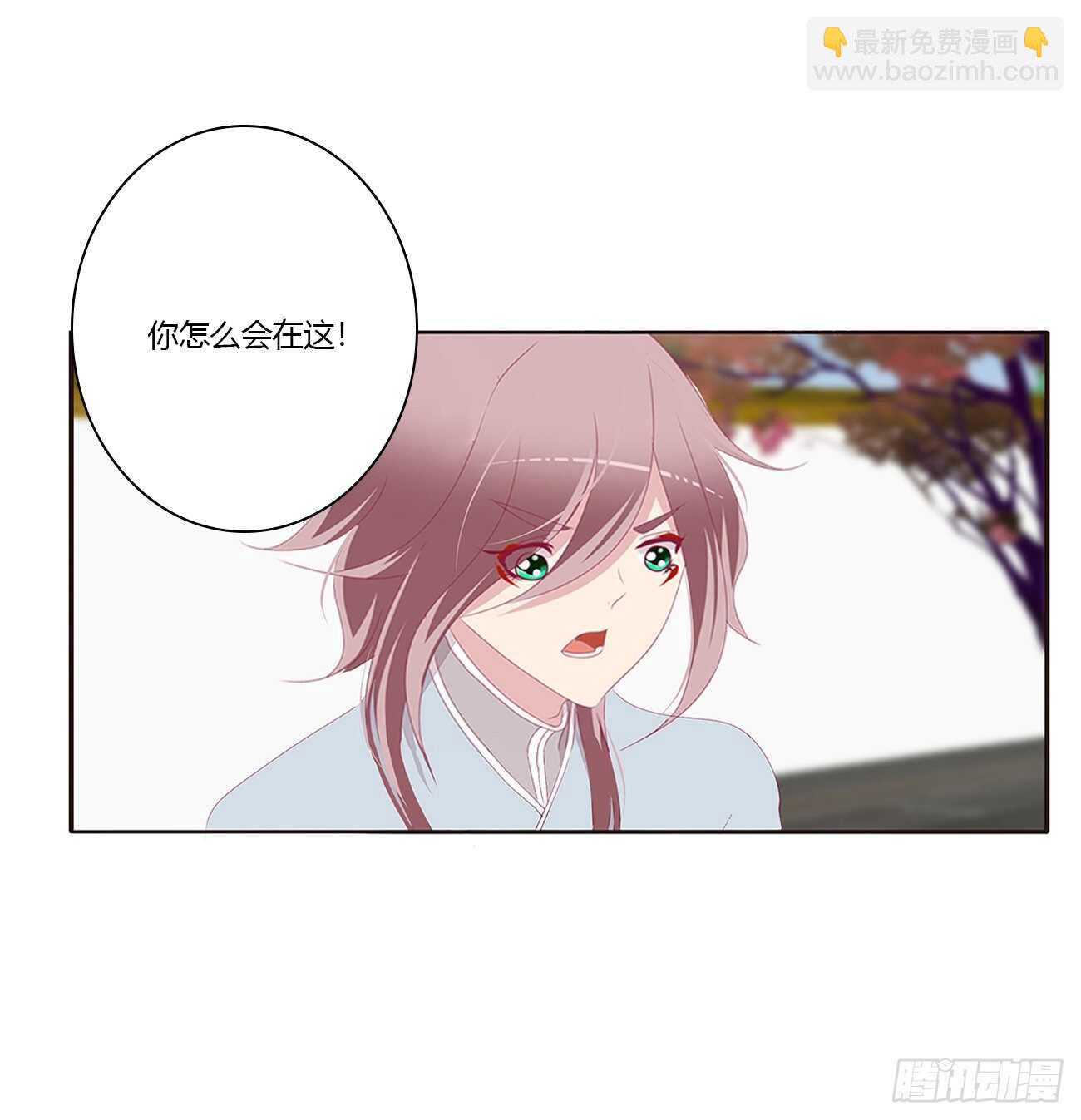 让我杀了他！(1/2)-第96话