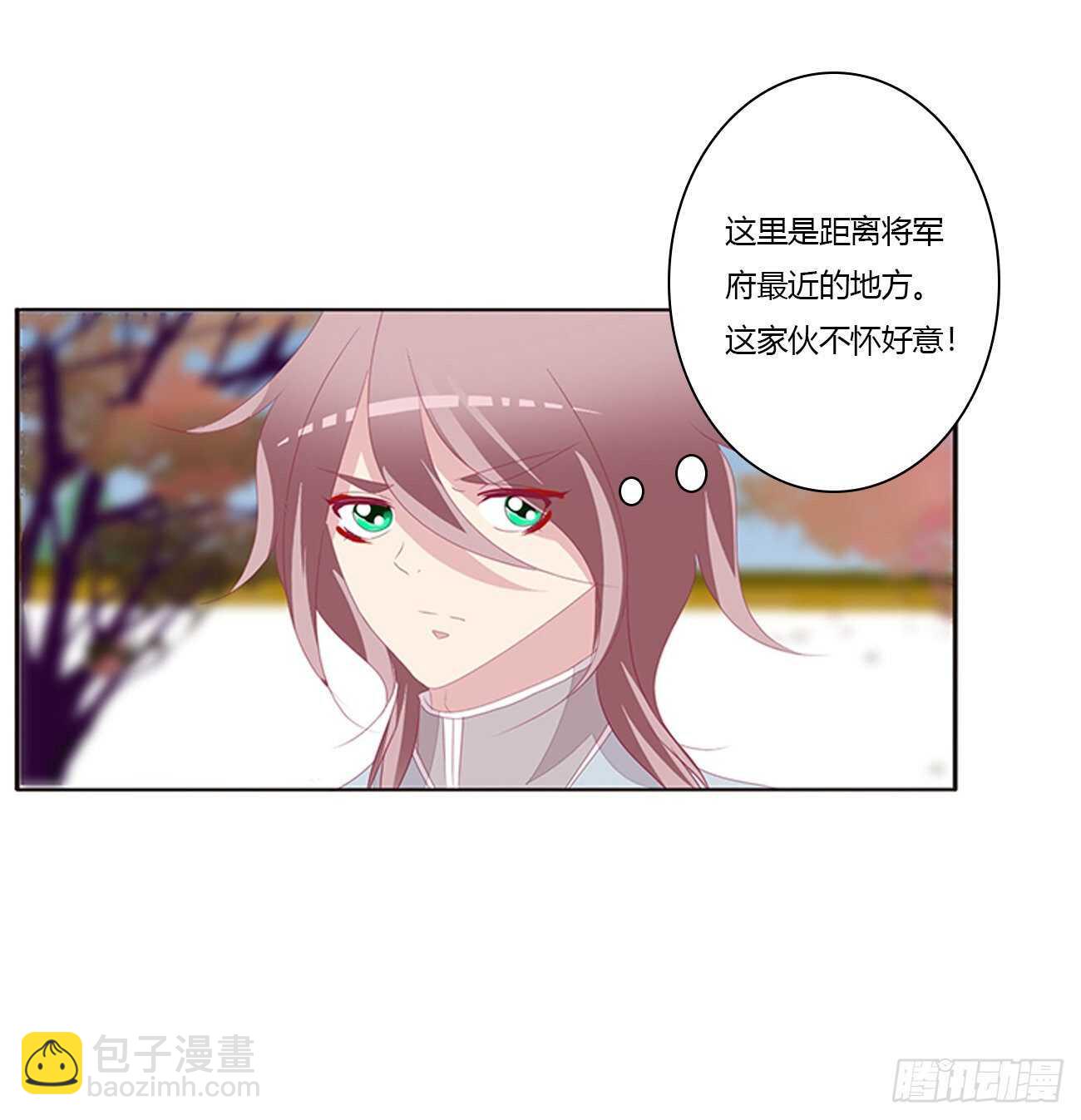 让我杀了他！(1/2)-第96话