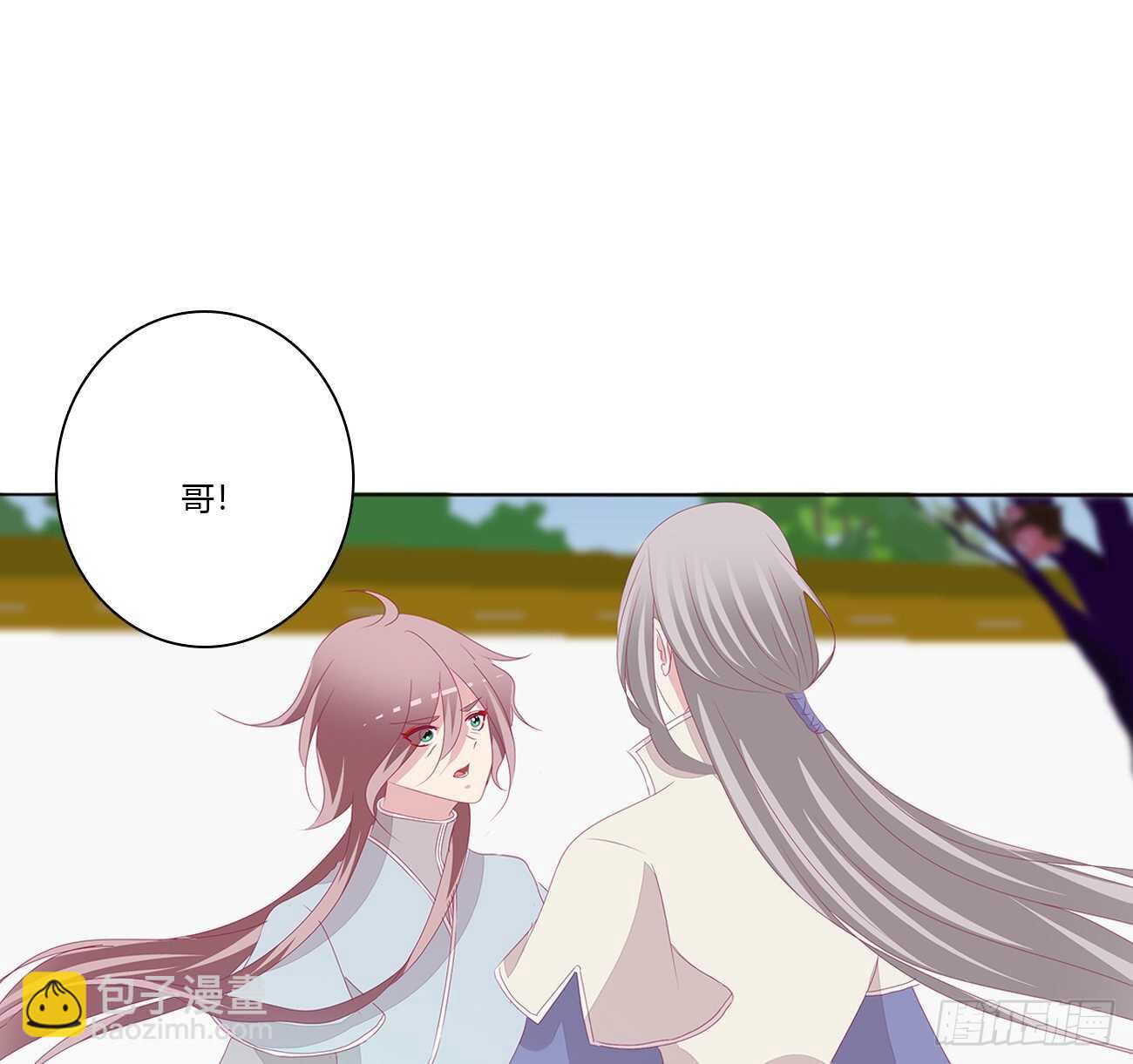 让我杀了他！(1/2)-第96话