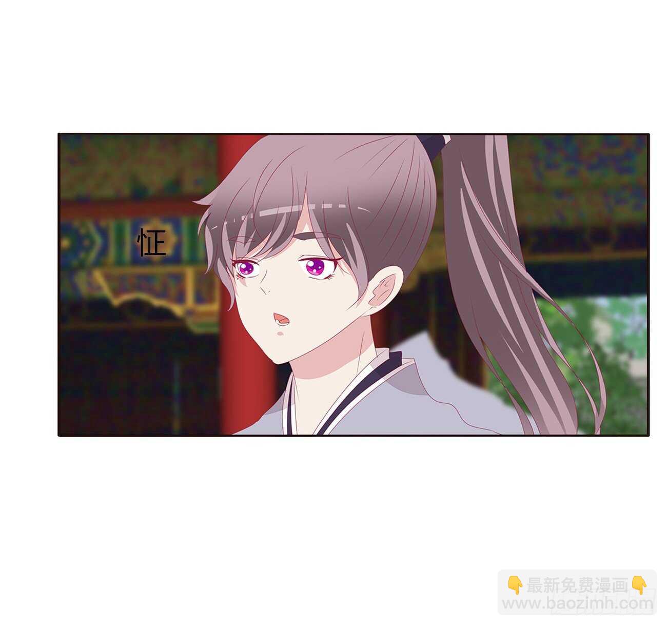 让我杀了他！(1/2)-第96话