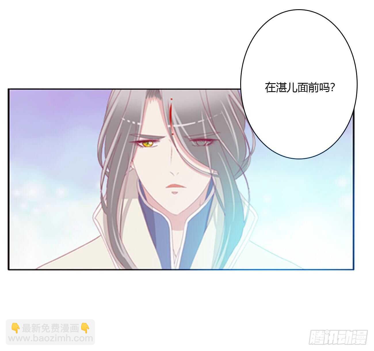 让我杀了他！(1/2)-第96话