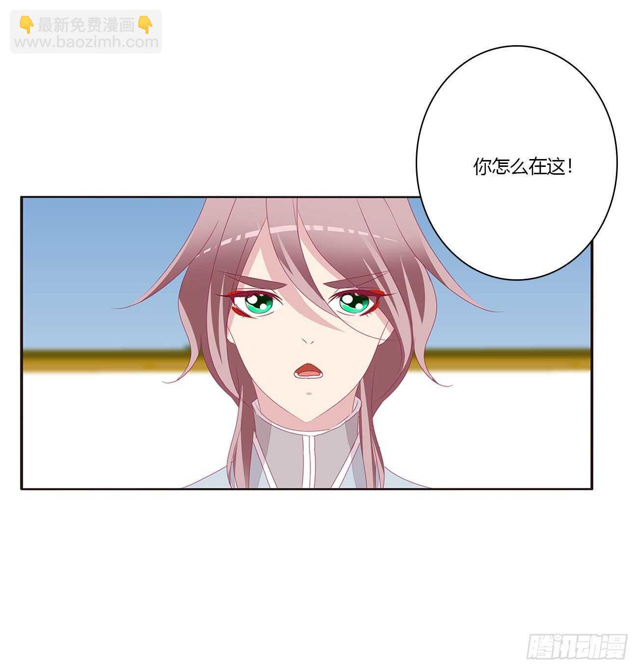 让我杀了他！(1/2)-第96话