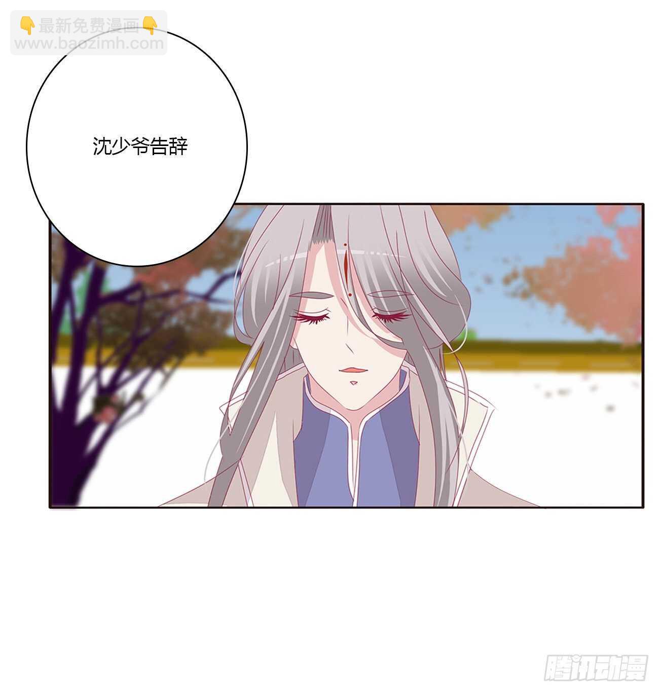 让我杀了他！(1/2)-第96话