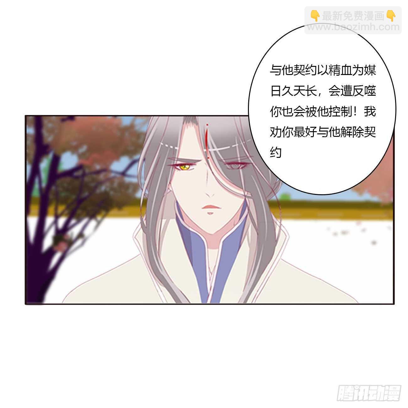 让我杀了他！(1/2)-第96话