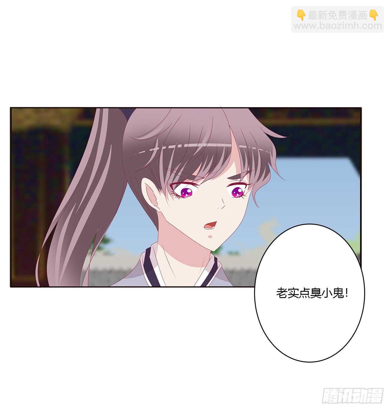 让我杀了他！(1/2)-第96话