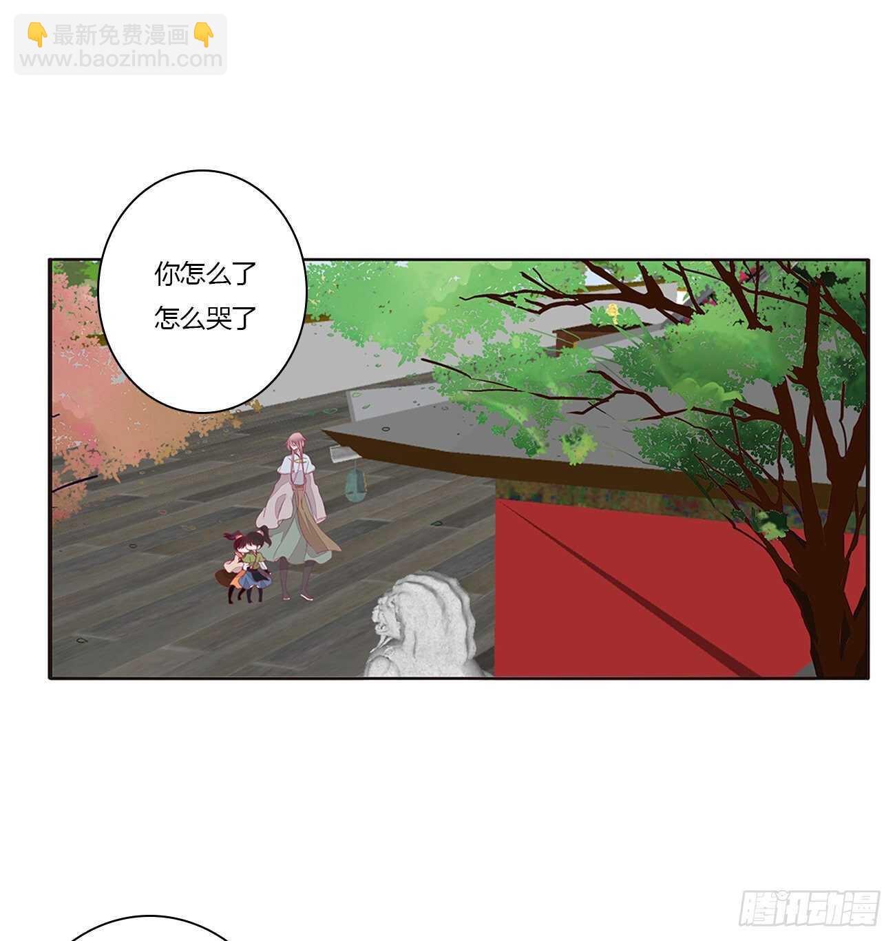 让我杀了他！(1/2)-第96话