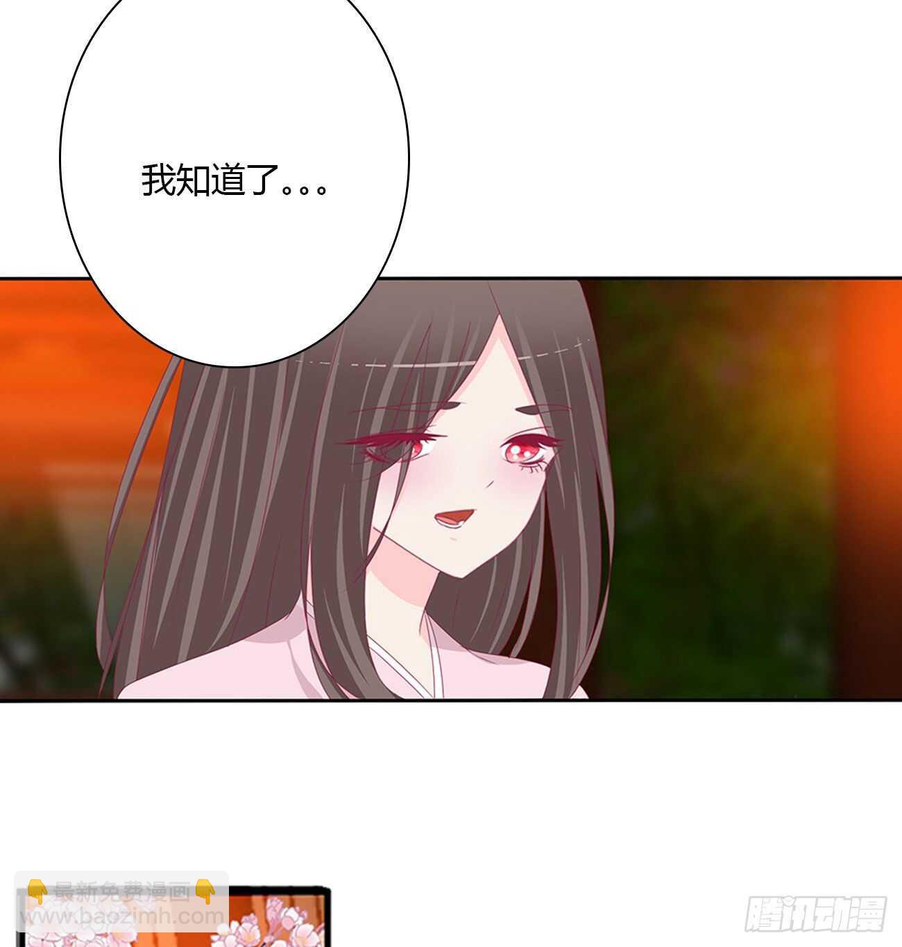 隐隐作痛-第100话
