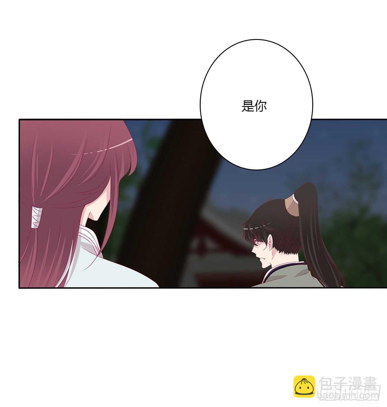 隐隐作痛-第100话