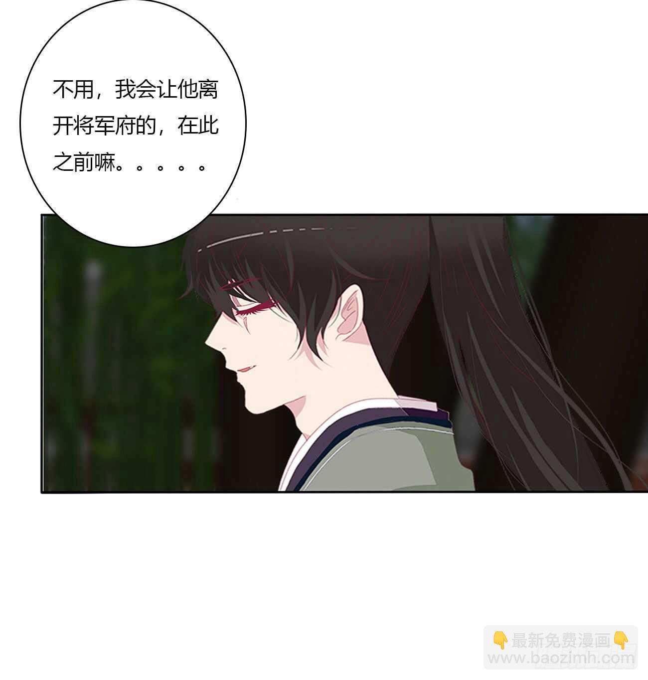 隐隐作痛-第100话
