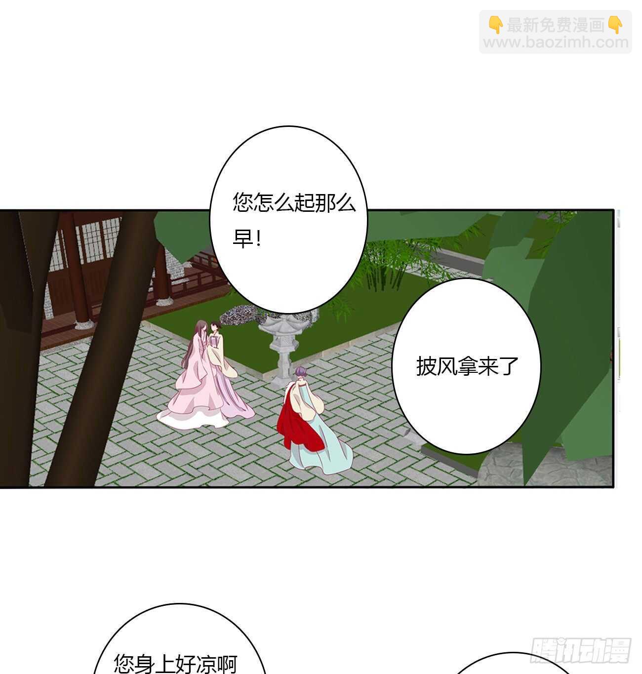 隐隐作痛-第100话
