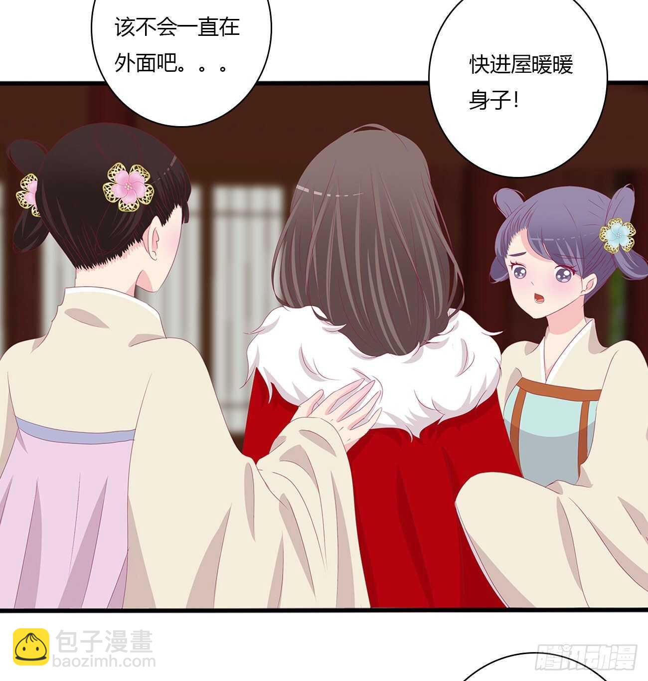 隐隐作痛-第100话