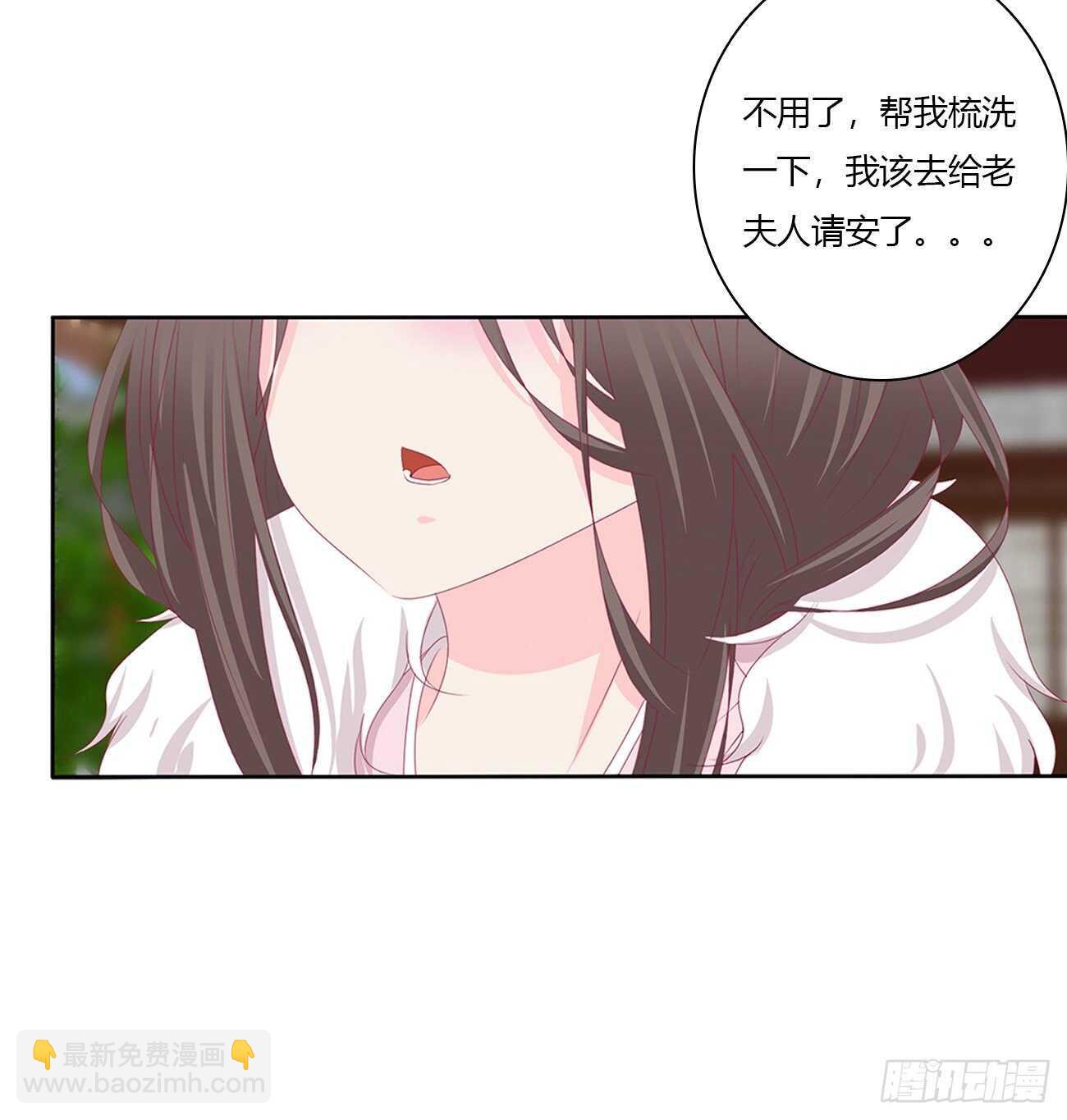 隐隐作痛-第100话