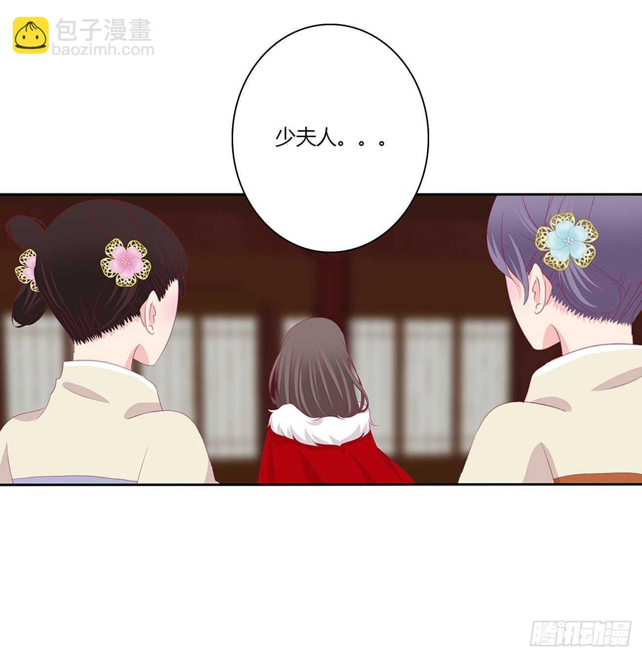 隐隐作痛-第100话
