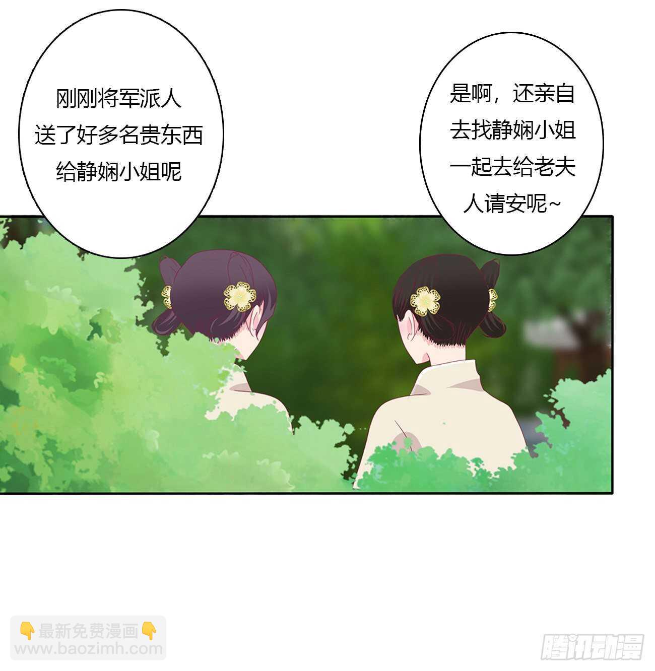 隐隐作痛-第100话
