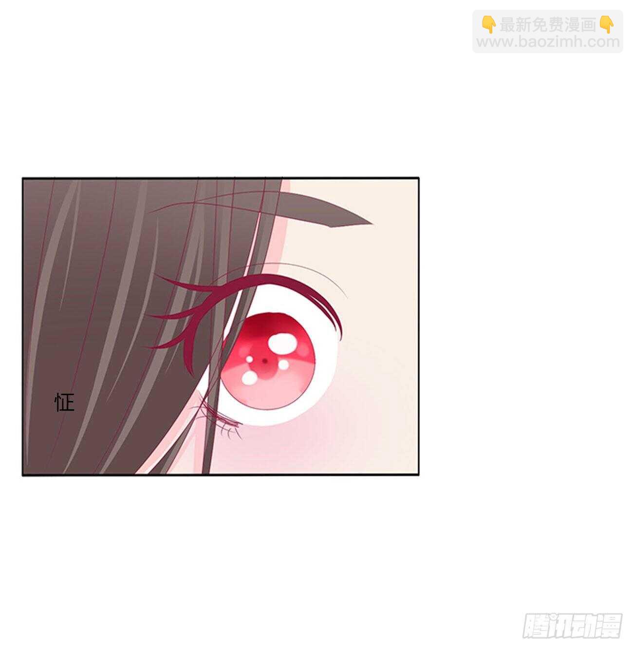 隐隐作痛-第100话
