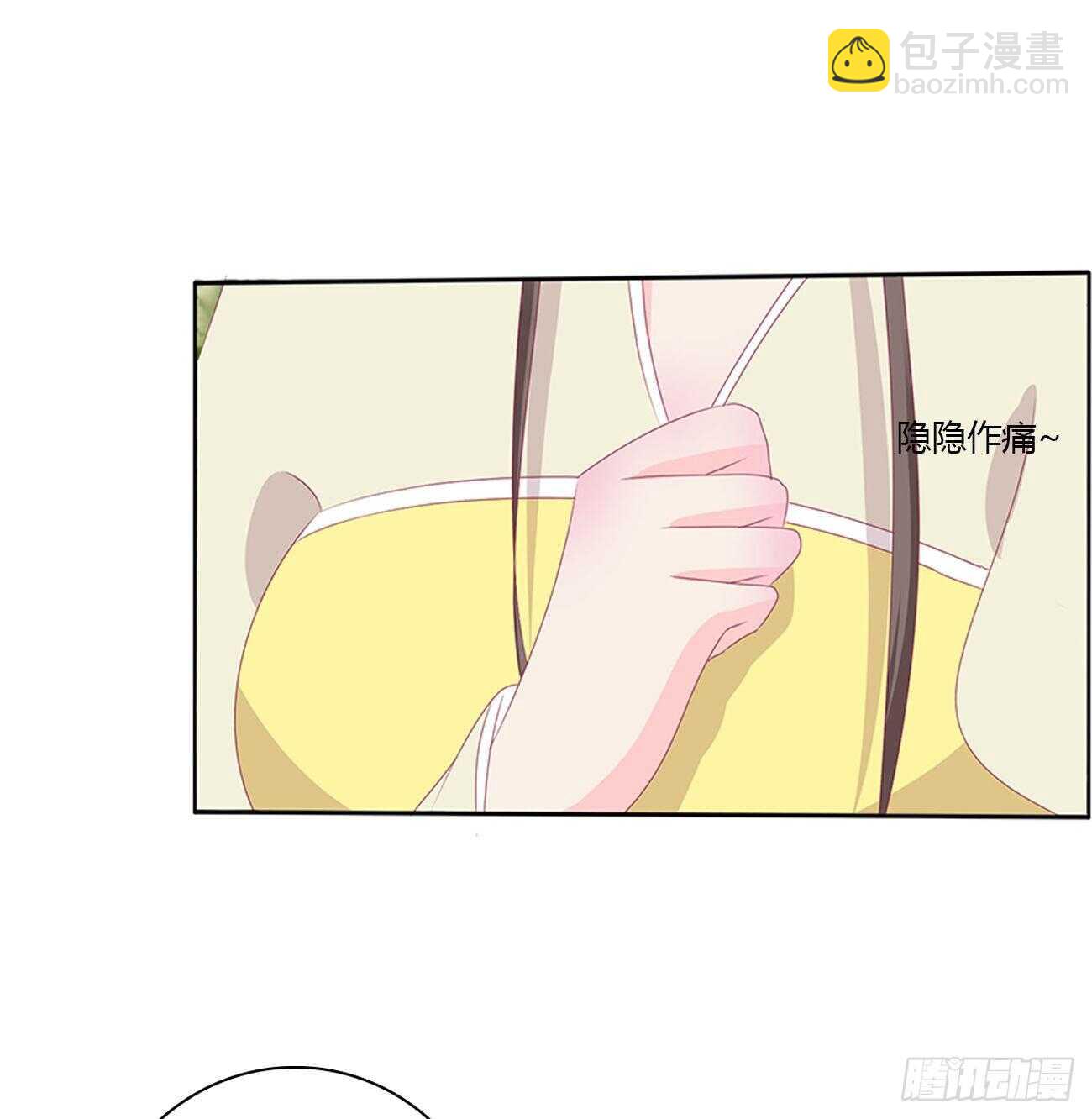 隐隐作痛-第100话