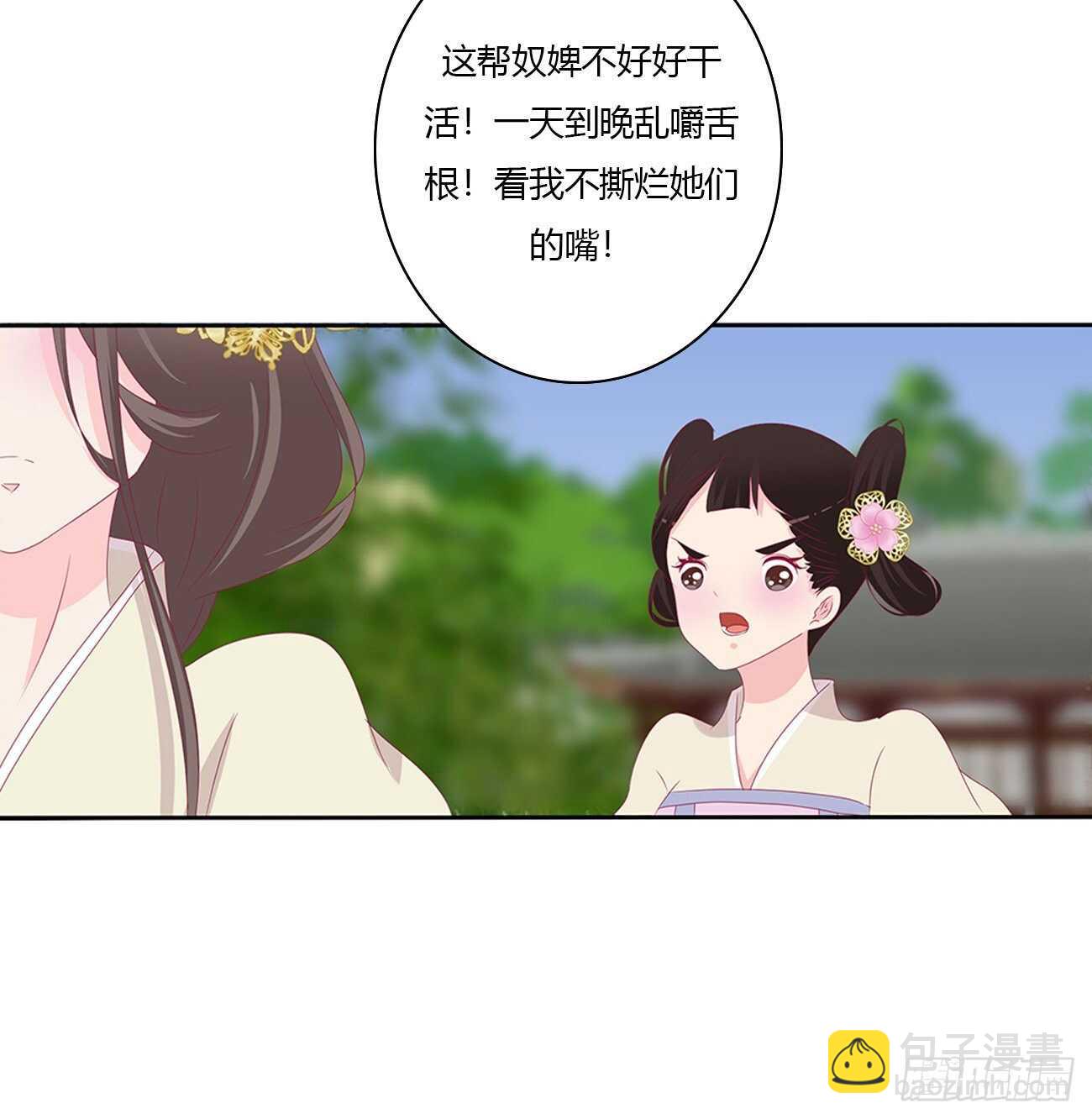 隐隐作痛-第100话