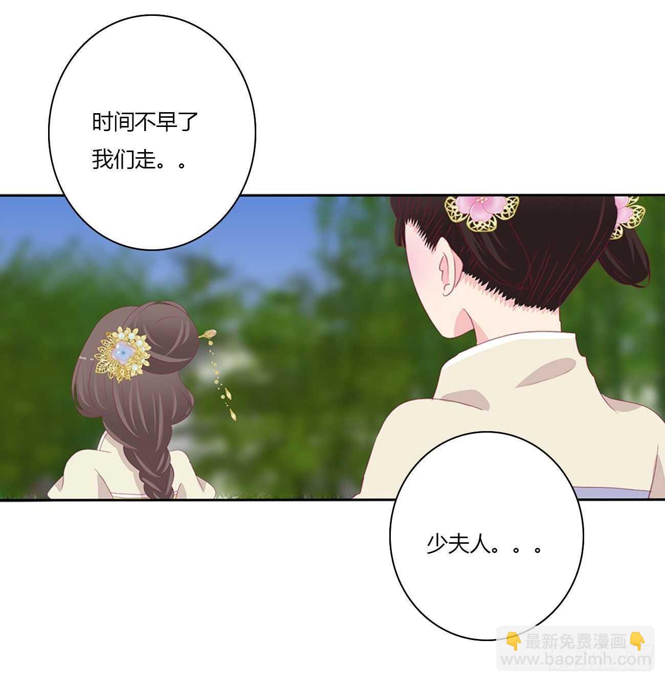 隐隐作痛-第100话