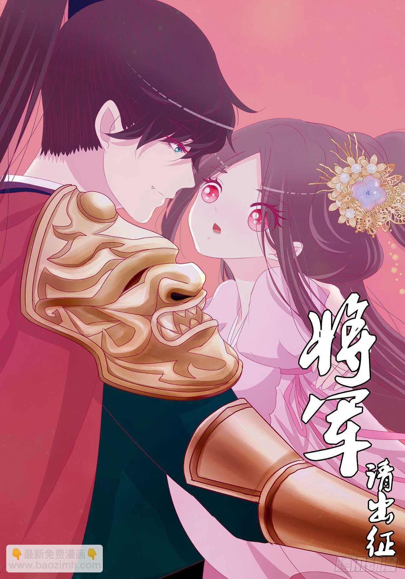 隐隐作痛-第100话