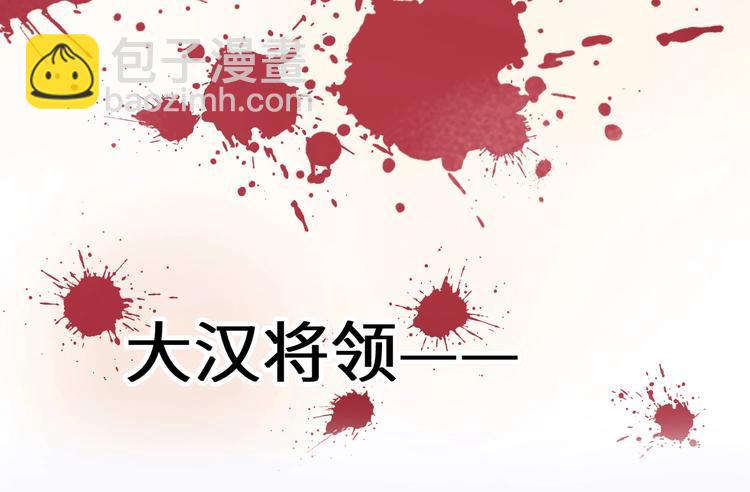 第1话 古穿今遇美男子(1/3)-第2话