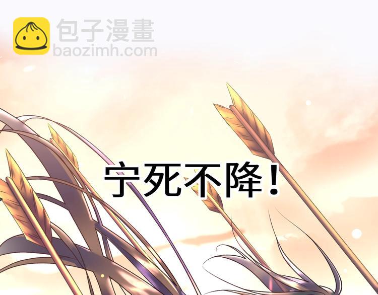 第1话 古穿今遇美男子(1/3)-第2话