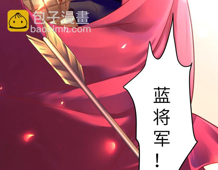 第1话 古穿今遇美男子(1/3)-第2话