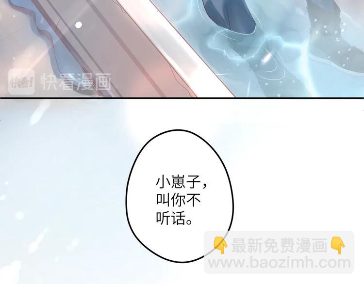第1话 古穿今遇美男子(1/3)-第2话