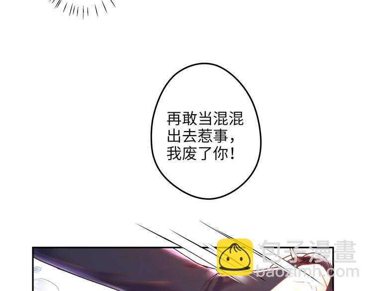第1话 古穿今遇美男子(1/3)-第2话