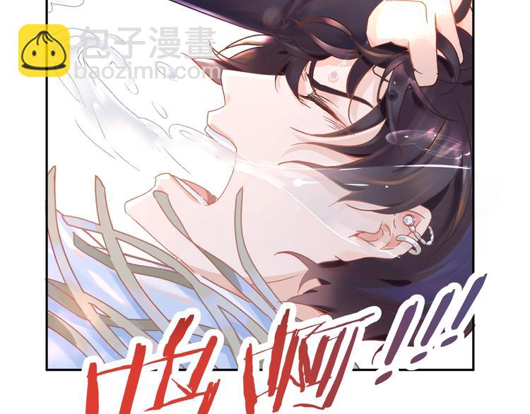 第1话 古穿今遇美男子(1/3)-第2话