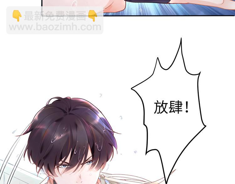 第1话 古穿今遇美男子(1/3)-第2话