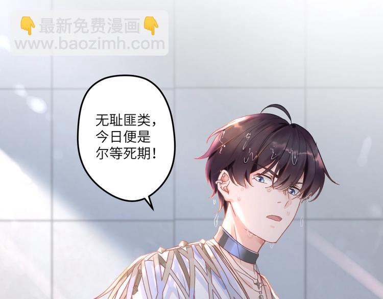 第1话 古穿今遇美男子(1/3)-第2话