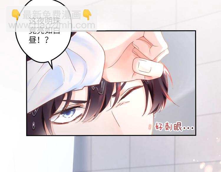 第1话 古穿今遇美男子(1/3)-第2话